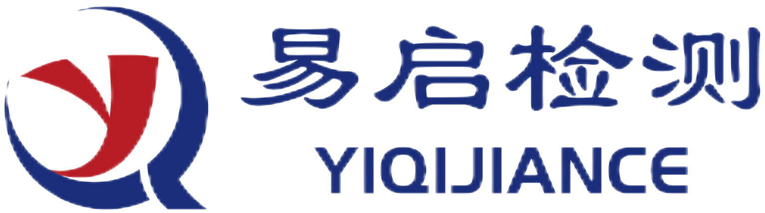 超声波探伤仪器-水浸检测-涡流检测设备-无损检测-苏州易启畅检测技术有限公司