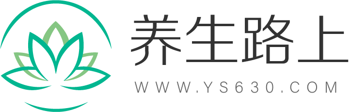 【养生路上】每日养生小知识_2025养生知识大全