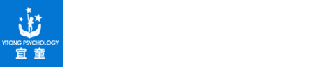 【宜童儿童发育行为中心-语言社交感统注意力训练】 - 自闭症机构_自闭症康复机构_自闭症康复中心