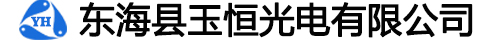 碳纤维加热管_碳纤维烤漆灯_红外线发热管-东海玉恒光电有限公司