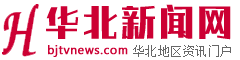 云声网——聚焦国内外最新新闻热点