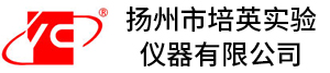 生化-微生物-细菌-恒温-低温培养箱-干热灭菌箱-扬州市培英实验仪器有限公司