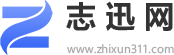 安卓游戏排行榜_探索手机游戏精彩_志迅网