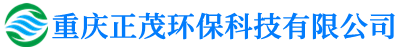 重庆垃圾桶,云南垃圾箱,塑料托盘,PE储罐-重庆正茂环保科技有限公司