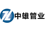 逃生管道,隧道逃生管道,超高分子逃生管道,钢制逃生管道生产厂家-洛阳中雄管业