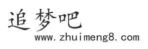 追梦吧 - 在家读书学知识、网上兼职赚零花钱