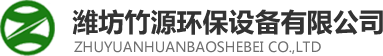 养猪场污水处理设备 一体化溶气气浮机 潍坊竹源环保设备有限公司