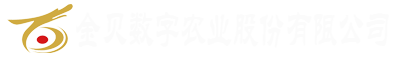 浙江金贝数字农业股份有限公司