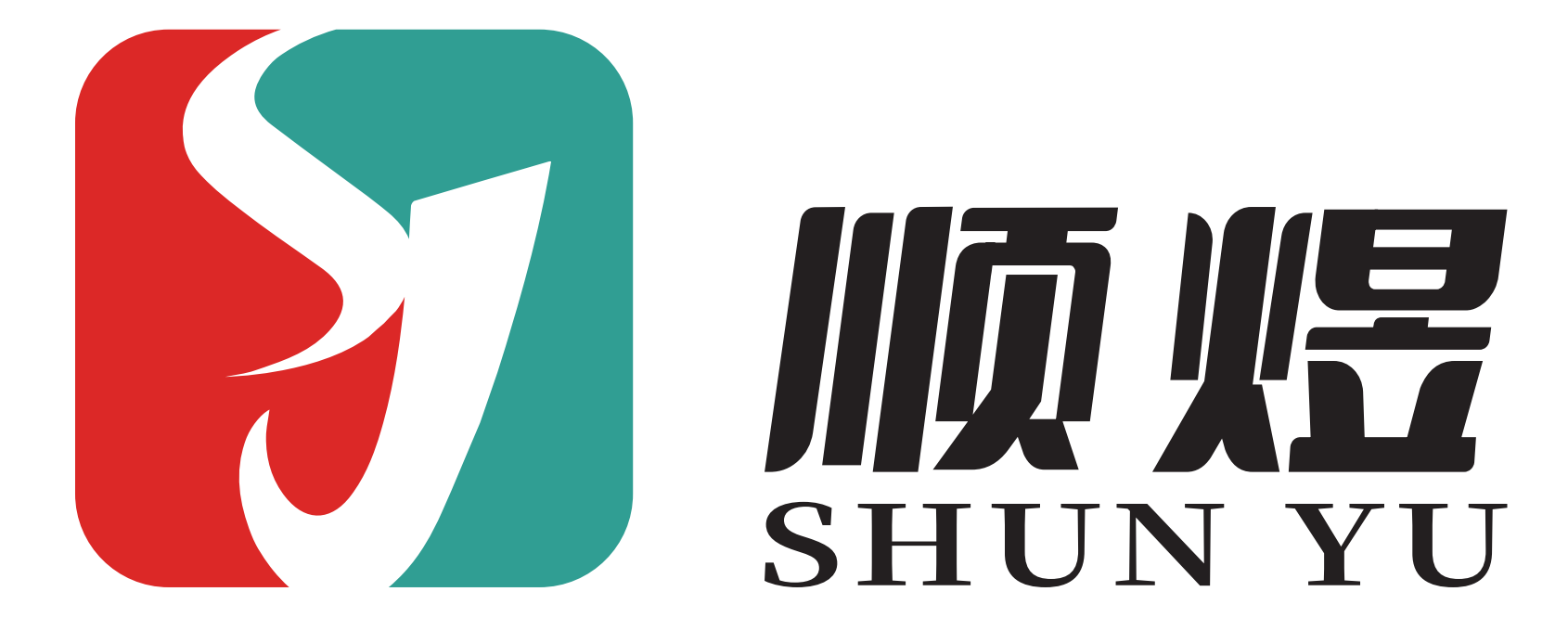 浙江顺煜智能设备科技有限公司-浙江顺煜智能设备科技有限公司