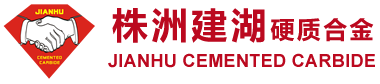 株洲建湖硬质合金有限公司，株洲建湖硬质合金公司官网，株洲建湖硬质合金官方网站，株洲建湖硬质合金，株洲钨钢板材，株洲硬质合金板材，株洲模具材料，株洲硬质合金圆片，株洲钨钢圆片