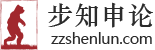 申论范文－申论答题技巧【步知中政申论】